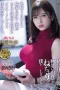 MEYD-707 | Tetangga Yang Kutu Buku - Rena Momozono
