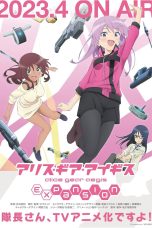 Nonton Alice Gear Aegis Expansion (2023) Nonton Alice Gear Aegis Expansion (2023)