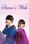 Kuzu no Honkai Live Action (Scum's Wish Live Action) (2017)